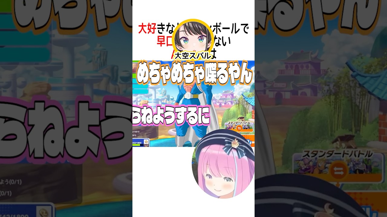 大好きなドラゴンボールで早口が止まらないルーナ姫【ホロライブ切り抜き/Hololive】#vtuber #shorts #姫森ルーナ