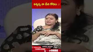 ఐశవరయ న మన కడల..