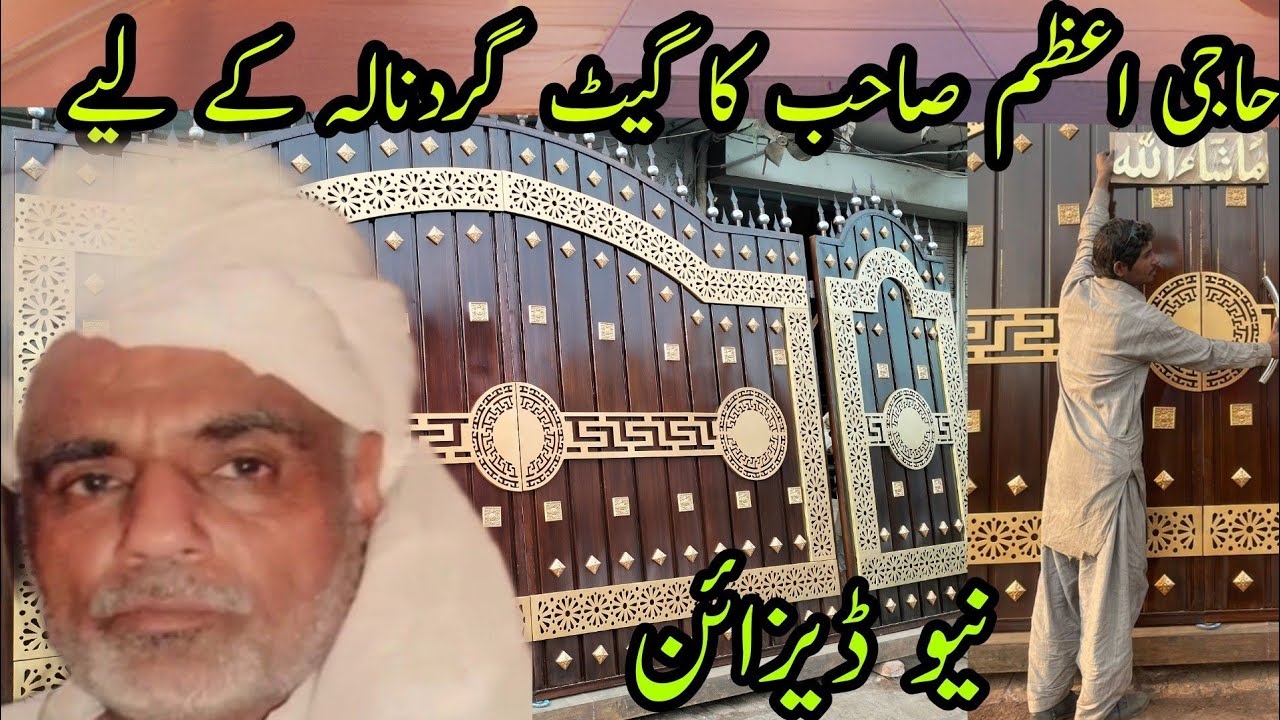 new-home-gate-design-gate-ka-naya-design-youtube