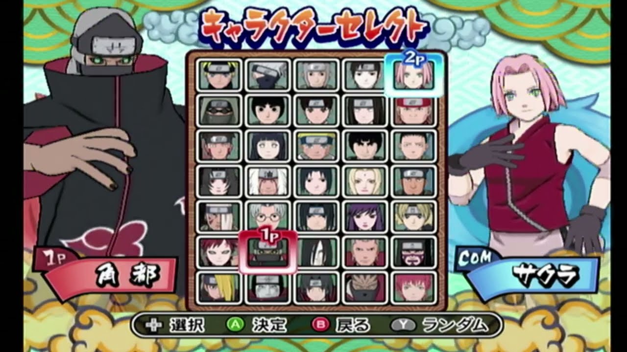 Naruto Shippuden Gekitou Ninja Taisen EX 3: All Characters