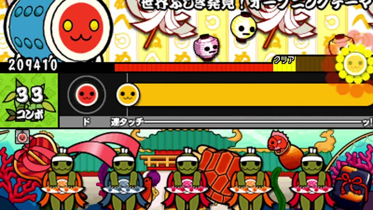 太鼓の達人 ドコドンミステリーアドベンチャー 太鼓の達人 ドコドン！ミステリーアドベンチャー】世界ふしぎ発見