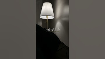 " وَعِبَادُ الرَّحْمَنِ " ترتيل حزين مليئ بالخشوع من الشيخ د. جابر القيطان في خواتم سورة الفرقان