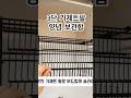 3단 양념보관함 #주방용품 #주방용품추천 #주방정리 #주방정리템 #소스보관함 #소스통 #쿠팡템 #쿠팡추천템
