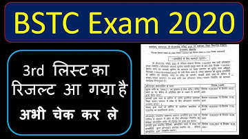 RESULT - bstc 3rd list result | Bstc 3rd counselling 2020 | Bstc 3rd list