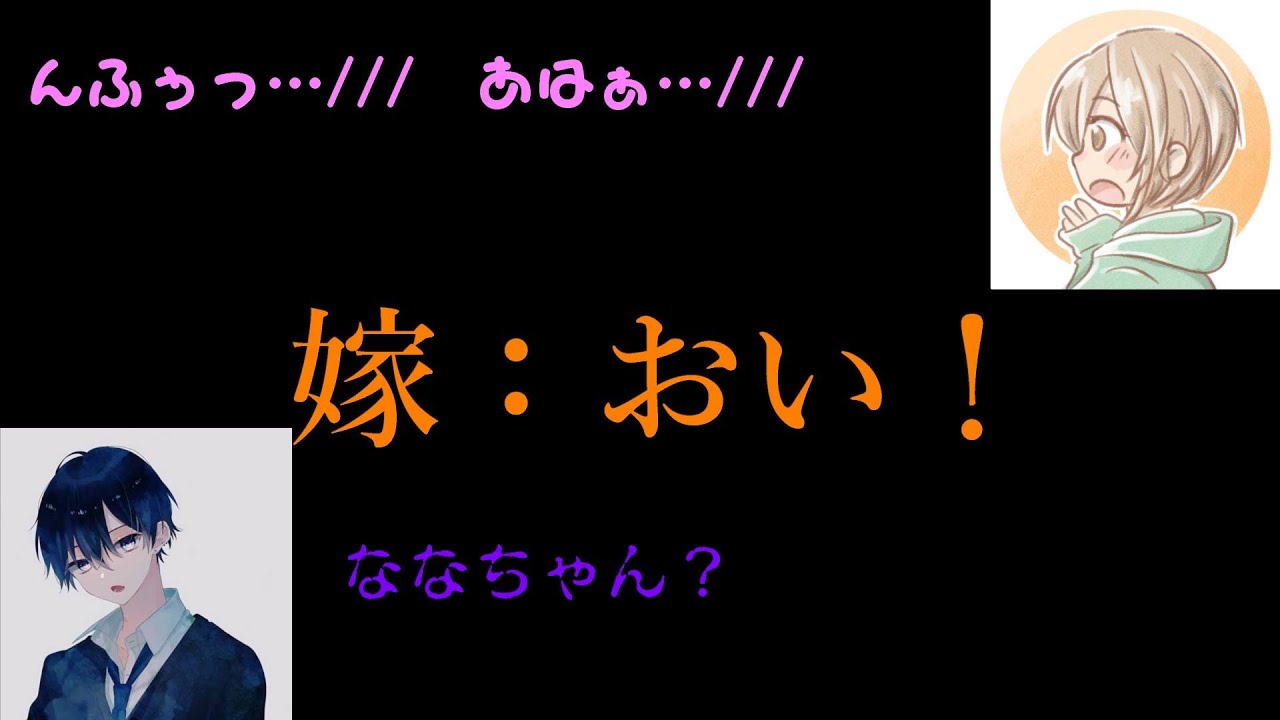 斎藤さん 女の子とエ イプしてたら嫁が来たｗ Youtube