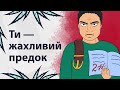 Помилки у вихованні | Реддіт українською