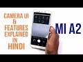 Mi A2 Camera UI & Features Explained in Hindi