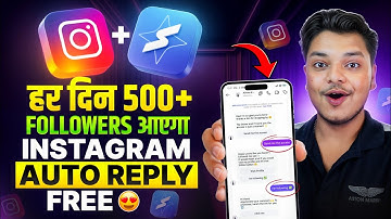 Instagram Pe Followers Kaise Badhaye | Instagram Automation Tutorial | Auto Dm Instagram Comments