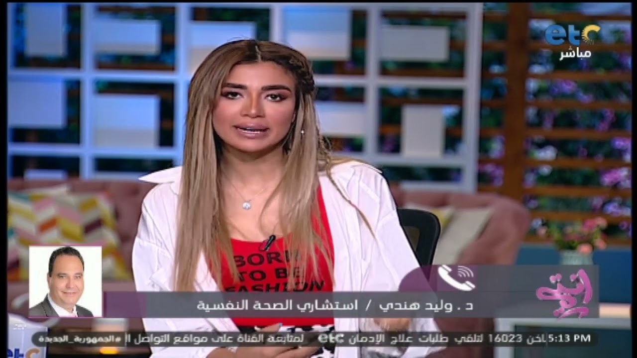 دراسة تكشف كيف يؤذي الحزن جسدك بعد وفاة شخص عزيز | التفاصيل مع د. وليد هندي 