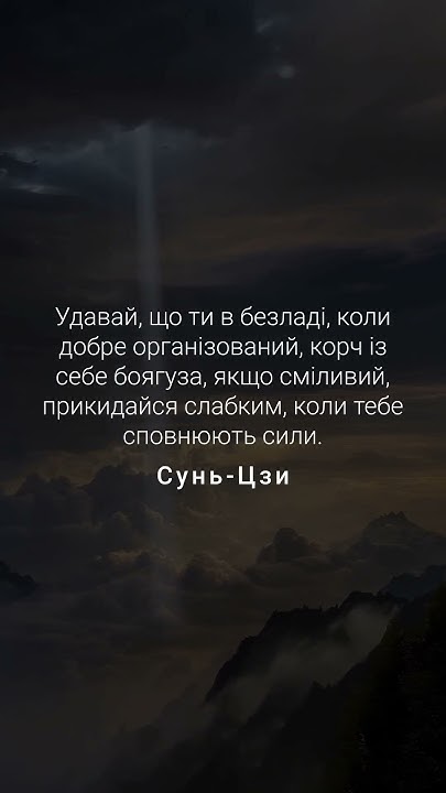 Сунь Цзи #суньцзи - YouTube