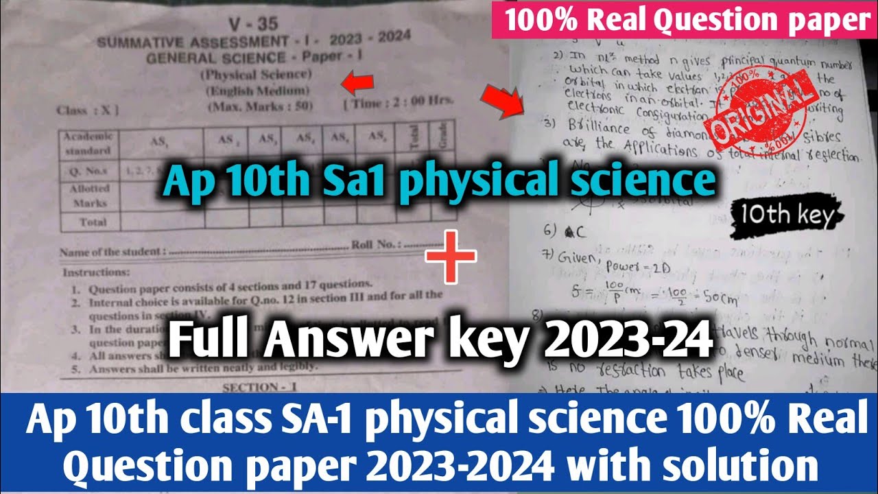 Ap class 10th sa1 physical science real question paper 2023-24 with ...
