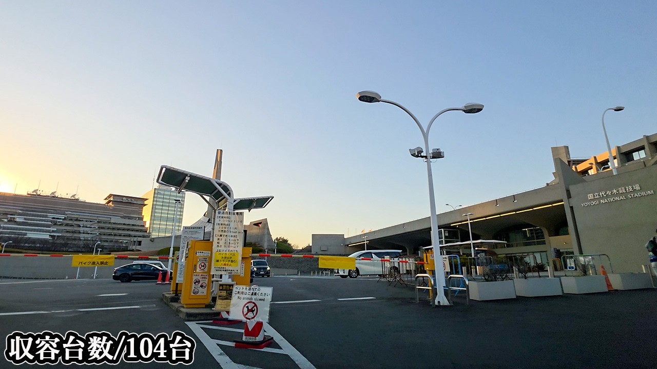 🅿️国立代々木競技場『平面』有料駐車場入口まで｜東京都・渋谷区・神南 走行ルート