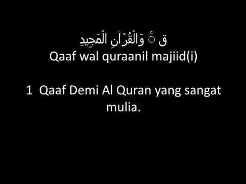 SURAT QAF dilengkapi dengan huruf latin dan terjemahan bahasa Indonesia