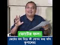 #newsarticles #news #indianpolitician
