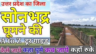 Sonbhadra complete tour guide l Best tourist places in Sonbhadra l Places to visit in Sonbhadra screenshot 2