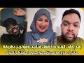 عاجل بعد إعلان العيد ردة فعل فنانين ومؤثرين بطريقة ساخرة مازال ما شريناش حوايج وما مشيناش للحلاق 