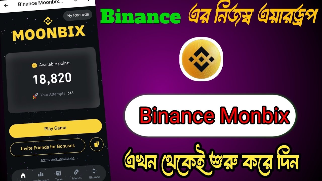 Teligram Airdrop Binance 100% Payment||🤑Binance Airdrop tutorial