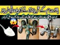 😱Bathroom Ka Nal Saaf Karne Ka JADOI Tarika Bathroom taps &amp; shower cleaning tips/ low water pressure