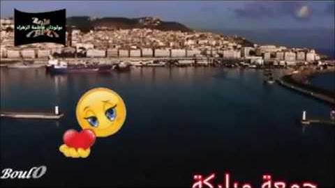 جمعة مباركة - لا تنسى قراءة سورة الكهف