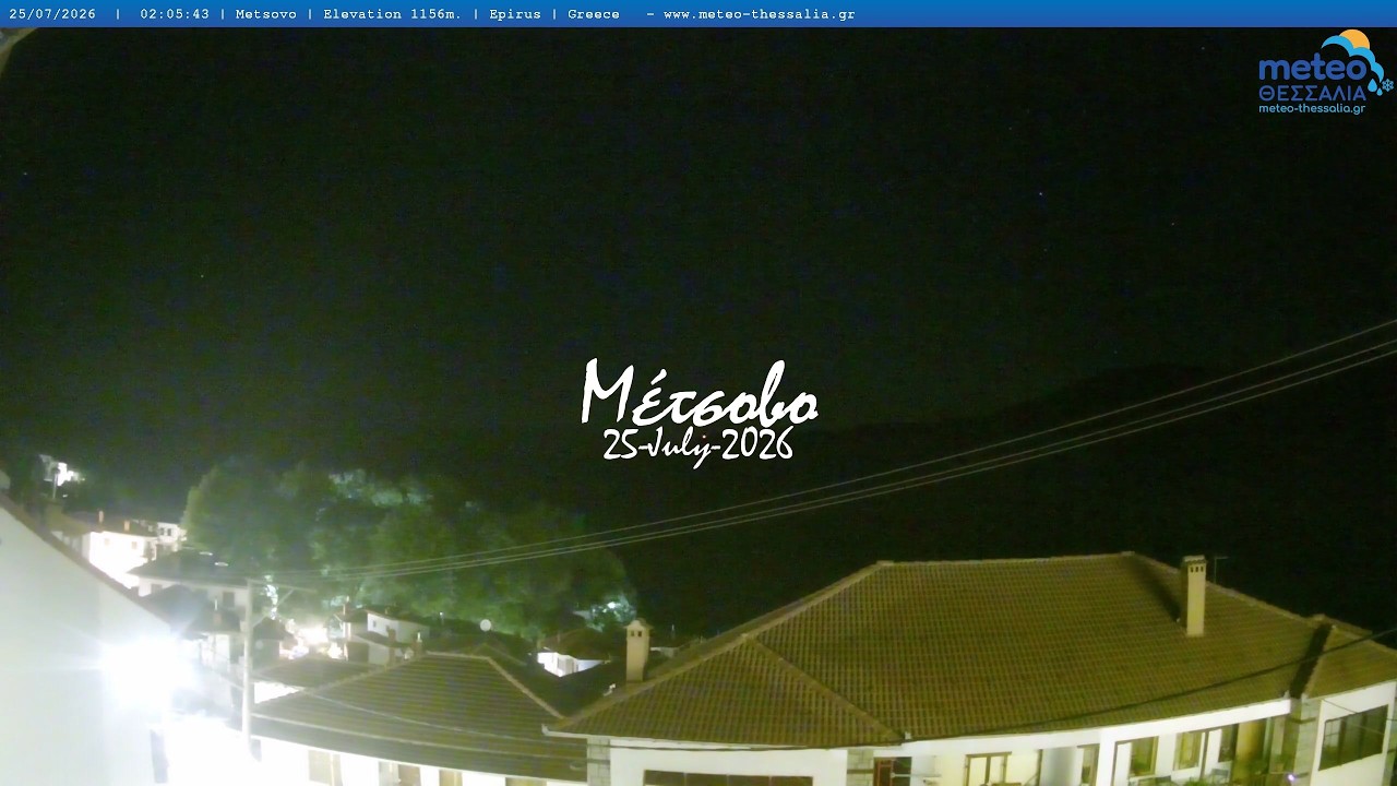 ⛵ 25-July-2026, Κάμερα Μετσόβου Timelapse, Timelapses.gr 🇬🇷