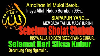 JANGAN LUPA BACA TAHLIL INI SEBELUM SHOLAT SHUBUH, AGAR DIBERI KECUKUPAN REZEKI