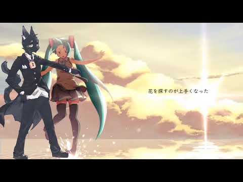 【UTAUカバー】世界中で一番/黯冥ダスト
