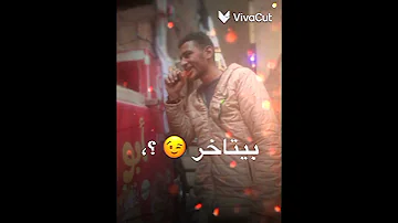 مش شايف غيري من الاخر متابعه حوت السلام اكسبلور 
