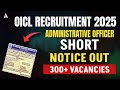 OICL AO Recruitment 2025 | OICL Administrative Officer Short Notice Out | 300+ Vacancies | Adda247