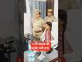 "11वीं कक्षा की बालिका बनी IPS 🌻🚨🌹status​ #upsc​ #lbsnaa​#ipsgirlentry  #ipsstatus​ #ips​#shorts​ ||