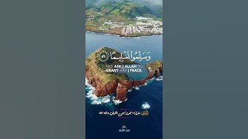 القارئ يحيى الحليلي وفقه الله @B_R_5_1 مقرئ اليمن