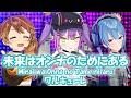【常闇トワ&amp;星街すいせい&amp;獅子神レオナ】未来はオンナのためにある (Mirai wa Onna no Tame ni aru) / ワルキューレ【3DLIVE切り抜き】(2021/04/17)