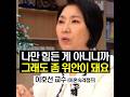 나 혼자만 힘든 게 아니라서 쫌 다행이에요