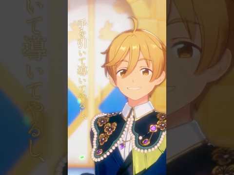 真白友也 | あなたがいたから、この星は輝けた #あんスタ