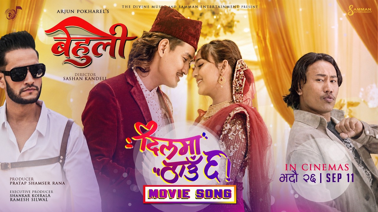 Dilma Thau Chha || BEHULI Nepali Movie Song 2026 || Cool Boy (Paras Bam Thakuri), Divya Rayamajhi