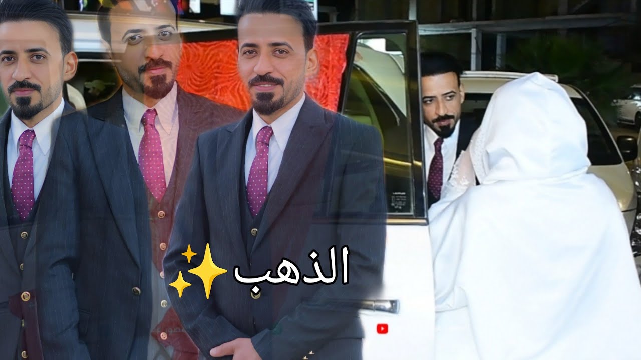 حفل—زفاف💍(علي غني الفهداوي) شوف علاوي  شكد فرحان ذي قار الفهود المصور عبدالله صباح 