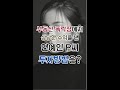 부동산 폭락장에서 상당한 수익을 낸 연예인 P씨의 투자방법은?