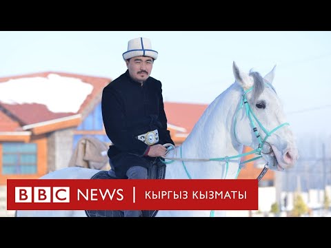 Video: Жибек жоолукту кантип байлоо керек (сүрөттөрү менен)