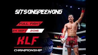 Kickboxing: Superbon Banchamek vs. Sitthichai Sitsongpeenong FULL FIGHT-2016