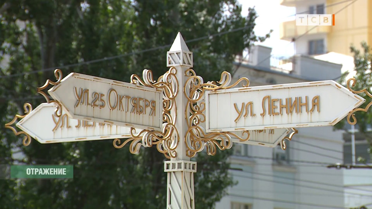 Мерседес центр тирасполь