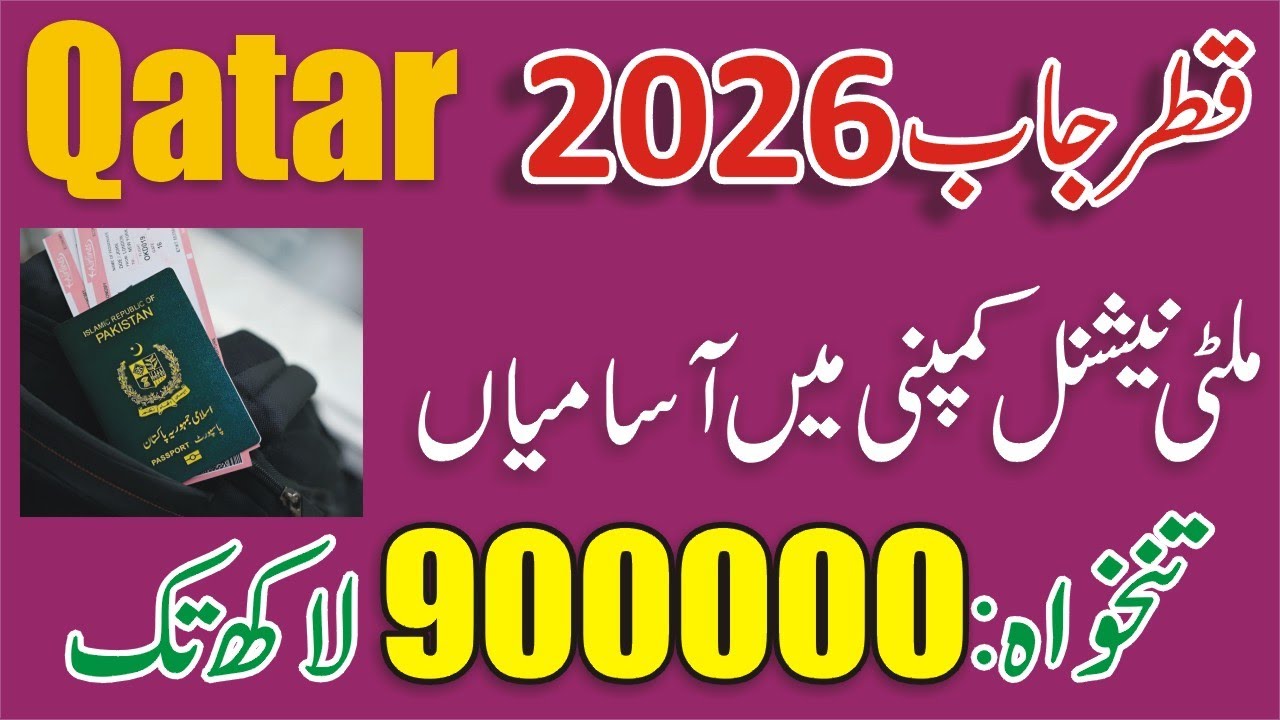 Qatar Jobs 2026 - Descon Engineering Company Jobs 2026 - How To Apply Qatar Job - Step By Step Guide