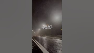 سورة لقمان ياسر الدوسري