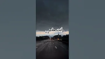 نسياني ليك صدقني مش هقدر عليه الهضبة عمرو دياب 