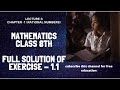 Exercise 1.1 Solution of Mathematics Class 8. NCERT Mathematics solution. Rational Numbers Solution.