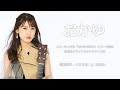 【4/9】おかゆ ニューシングル「赤いひまわり」リリース記念配信ミニライブ&ネットサイン会