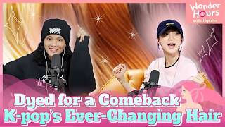 ☆ Wonder Hours with Hyerim ☆ I Feel You with NVee | KBS WORLD Radio 260330