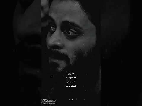 مودع بالله سجاد حبيبي