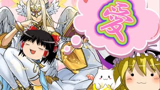 【魔法石縛り】落ちコンとスキルに頼らず、壊滅級を突破する!〜ラジエル降臨壊滅級〜新章第三話