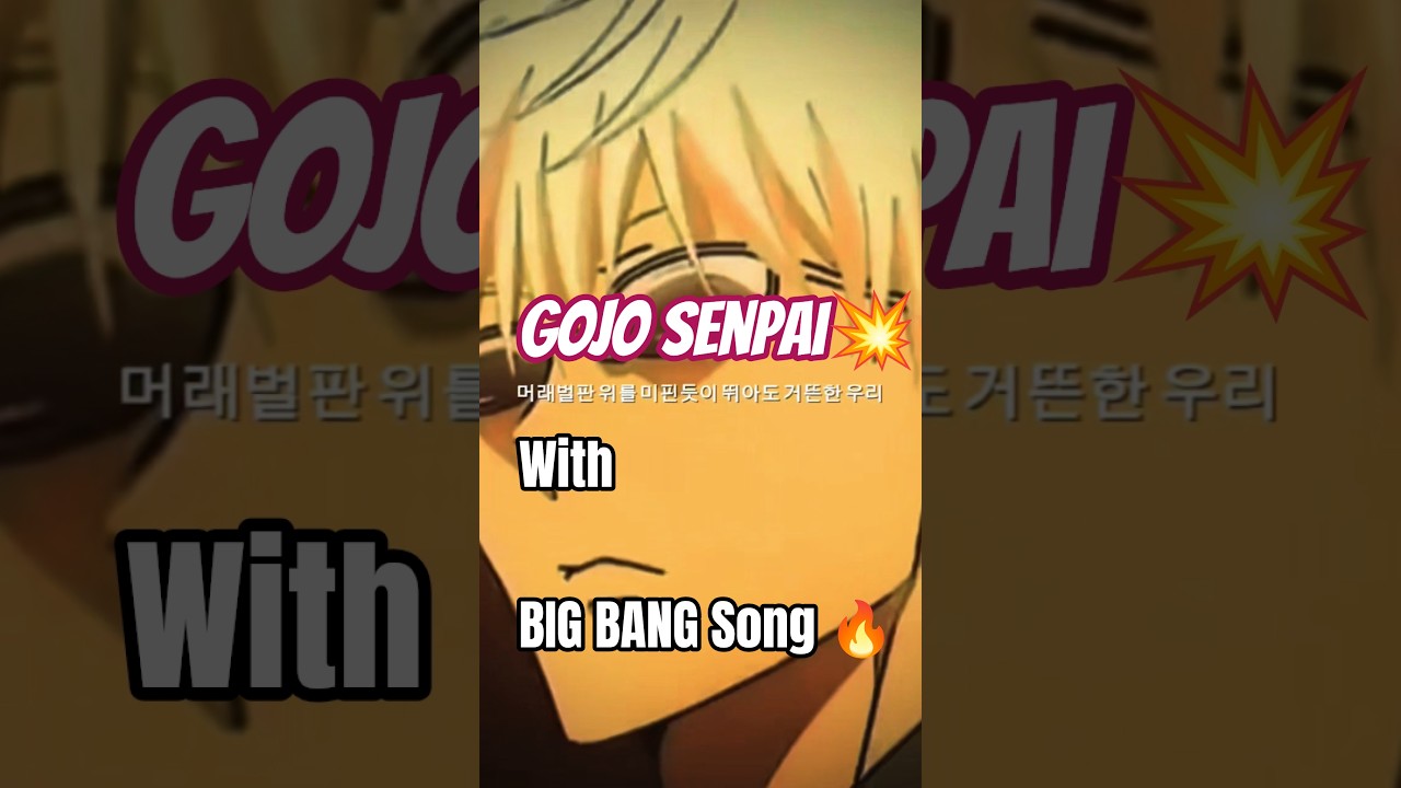 Domain Expansion x K-PopPERFECTION.obsessed! 