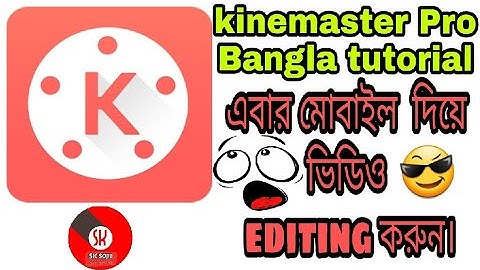 Android Video Editing: Kinemaster Tutorial Bangla Mobile Tips