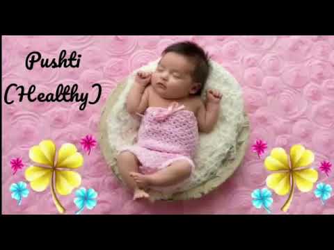 Kanya rashi baby girl names || कन्या राशि से लड़कियों के नए नाम
